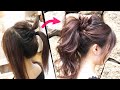 簡単！ロープ編みだけでできる！誰でもできるゆるふわポニーテールのヘアアレンジ！HOW TO: EASY PONYTAIL | Perfect Prom Hairstyle