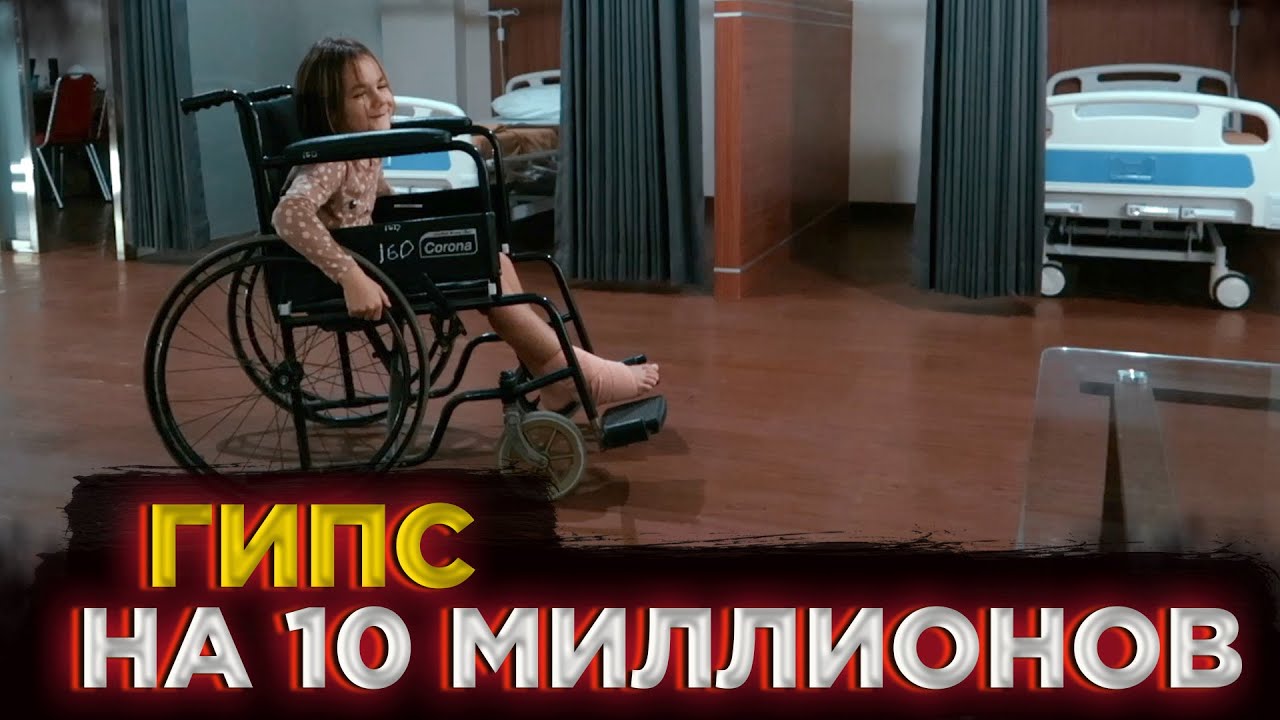 Медицина на Бали. Перелом ноги, лечение без страховки - YouTube