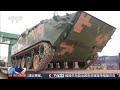 [新闻直播间]直击演训场 陆军 跨地域机动 检验整建制远程投送能力 | 新闻来了 News Daily