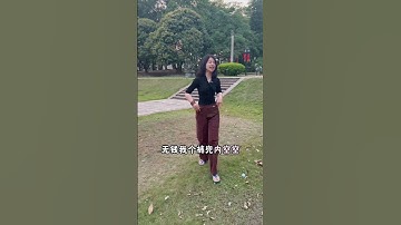 Thumbnail of Mind-washing song 😂 I'm going to go work. #Hokkien song #worker #Fujian #Hokkien language #funny