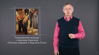 видео Образ Чацкого в комедии 