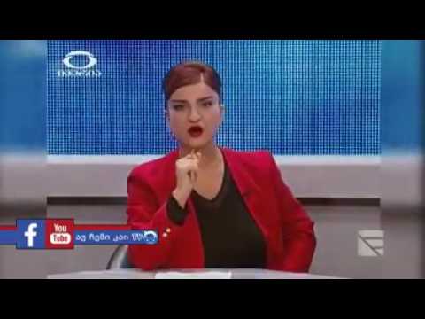 დროშა ვერ დაკიდეს ამ შობელძაღლებმ (nika arabidze)