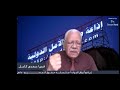 ماهي علامات مجيء الرب سلسلة حقوق المسيح برنامج ابواق النبوات 7 مارس 2021 