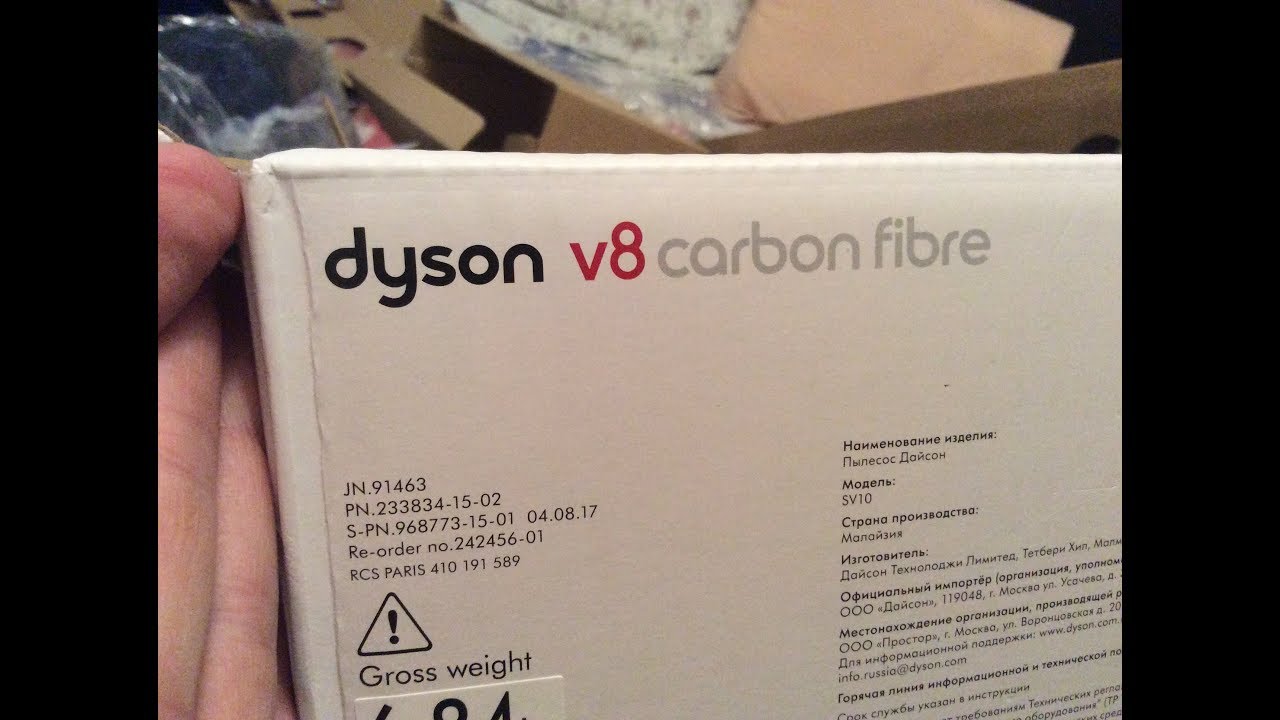 Дайсон распаковка. Dyson распаковка. Распаковка Дайсон ОАЭ.