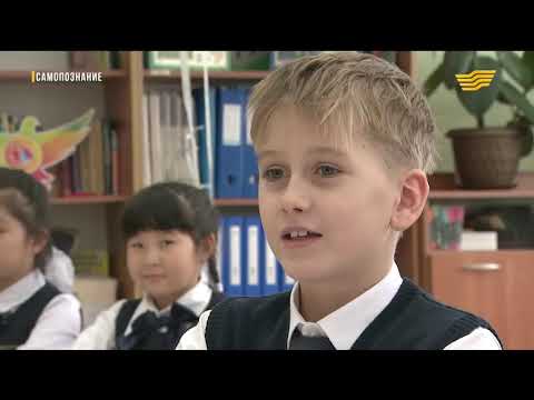 «Самопознание». Семейные традиции