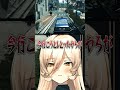 歩行者優先 ゲーム内での危険な運転を反省するニュイ ソシエール 歩行者優先 ゲーム内での危険な運転を反省するニュイ ソシエール