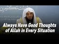 How To Have Good Thoughts Of Allah Shaykh Abdul Razzaq Al Badr How To Have Good Thoughts Of Allah Shaykh Abdul Razzaq Al Badr