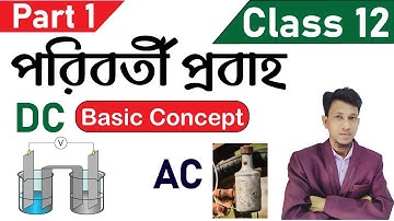 Alternating Current Class 12 In Bengali | Part 1 | Basic Concept | Source Of AC And DC| Science Beta