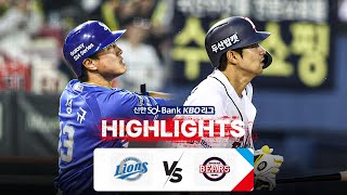 [KBO 하이라이트] 5.1 삼성 vs 두산 | 2024 신한 SOL뱅크 KBO 리그 | 야구