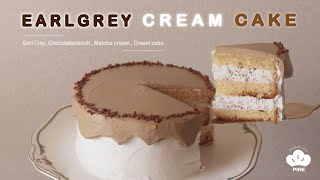Earl Grey Cream Cake :: アールグレイクリームケーキ