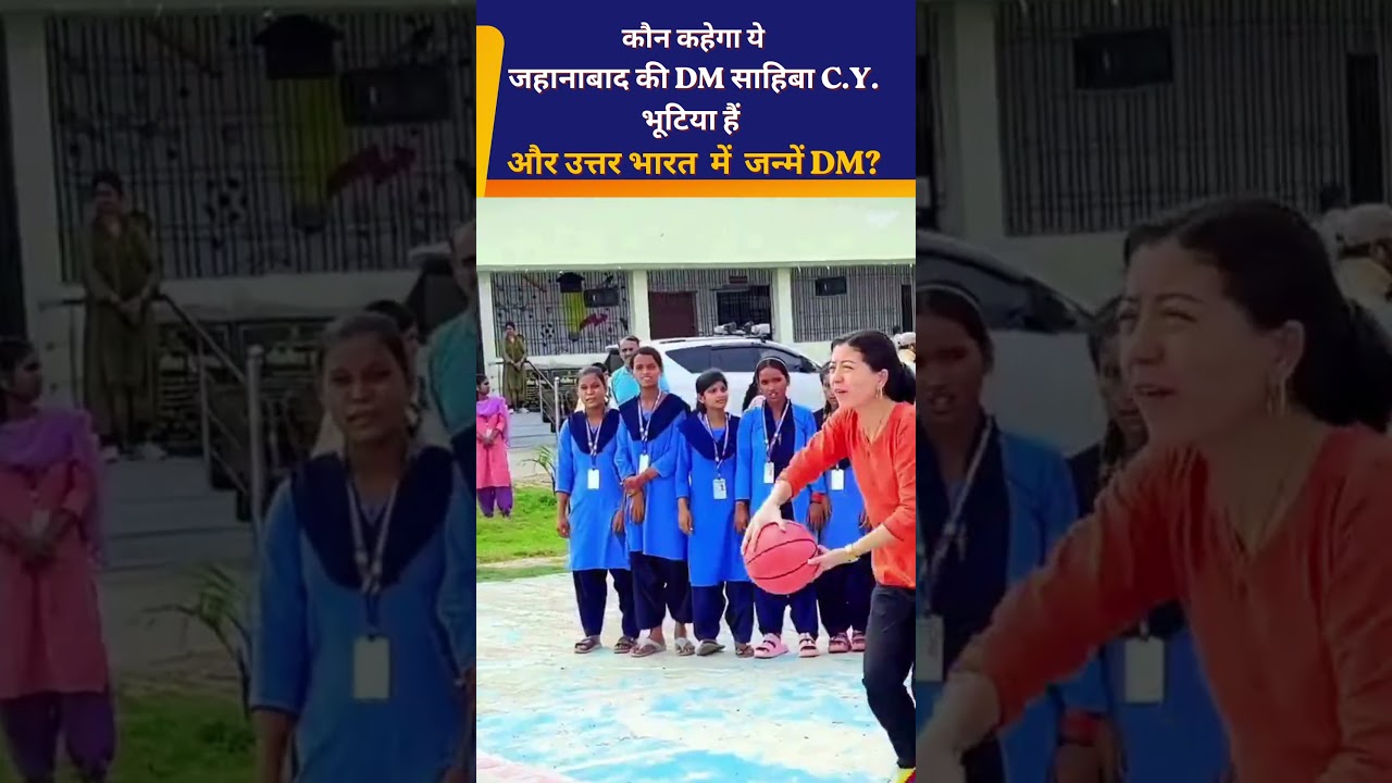 फुटबॉल खेलते हुए: कौन कहेगा ये जहानाबाद की DM साहिबा C.Y. भूटिया हैं!और उत्तर भारत में जन्में DM?