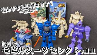 おもちゃ倉庫発掘玩具】アイアンギアー 変形デラックス（クローバー