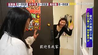 新青安還是貸不到? 年薪不到150萬竟遭拒【趨勢造夢者】 @57ETFN
