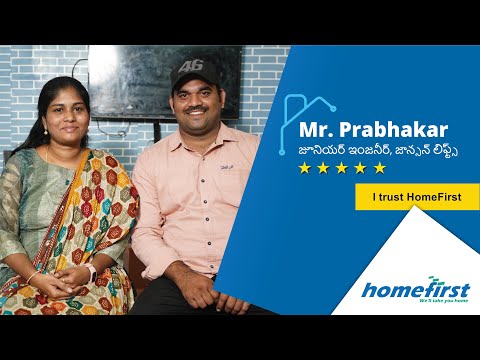 Unlocking Dreams: The Inspiring Home Loan Journey from Guntur to Hyderabad - video from HomeFirst Finance