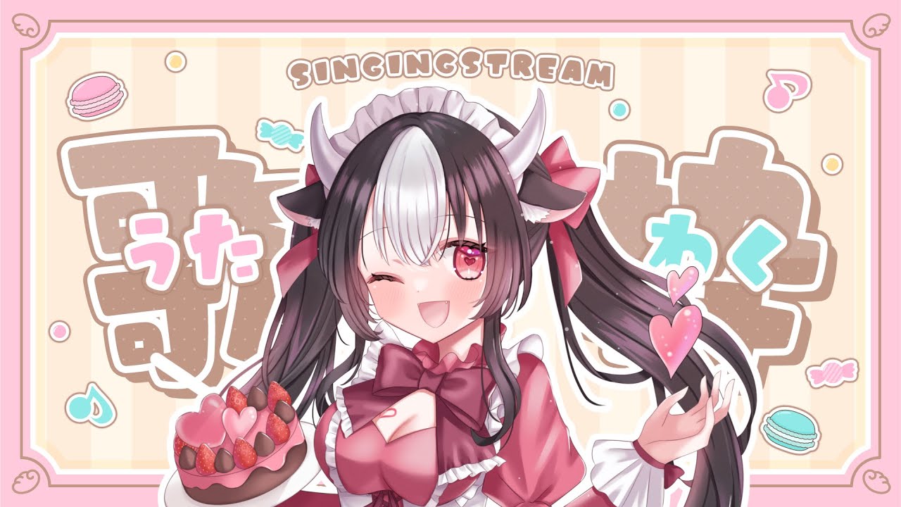 【初見さん大歓迎!/ #歌枠】雑談もする楽しい歌枠🎵 【 黒毛和牛A5ランクVtuber霜降いちぼ🐃❤️🔥】 #vtuber #shorts