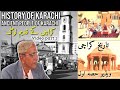 Ancient people of karachi and history of karachi part 1 balochi dar history of karachi