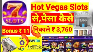 Hot Vegas Slots  | Hot Vegas Slots App | Hot Vegas Slots  App Se Paise Withdrawal Kaise Kare screenshot 3