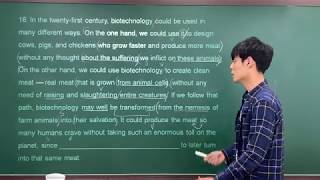 2020 수능특강 Test1 16번 by Jaden.