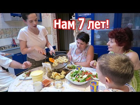 видео: VLOG: Прошло 7 лет!  / Мам, роди мне сестренку