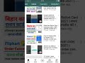 #Shorts YouTube shorts new update | custom thumbnail