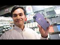 iphone 11pro Max 512 GB kitny ka lia ! Hafeez centre Lahore se