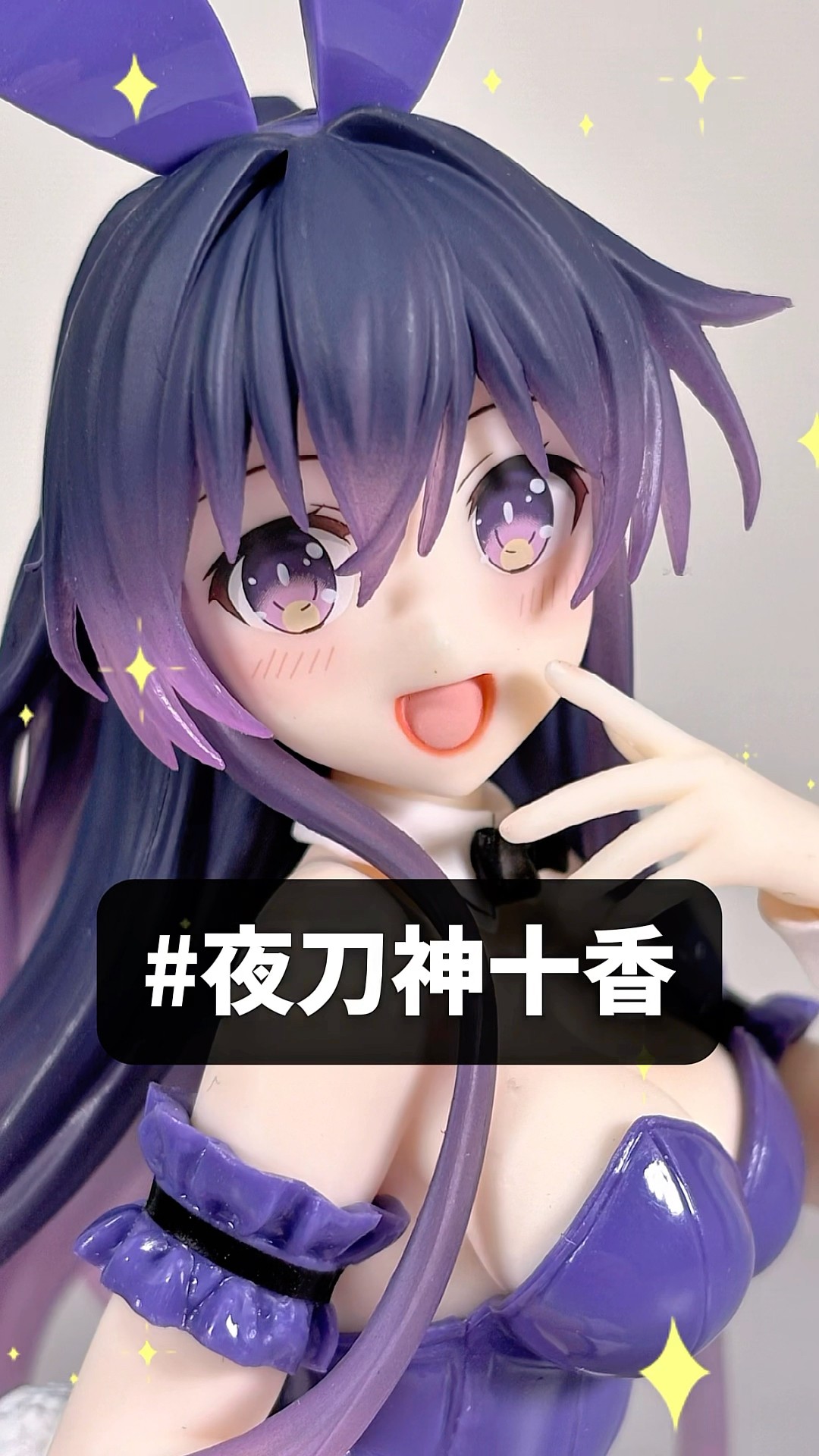 プライズフィギュア】デート・ア・ライブⅤ Desktop Cute フィギュア