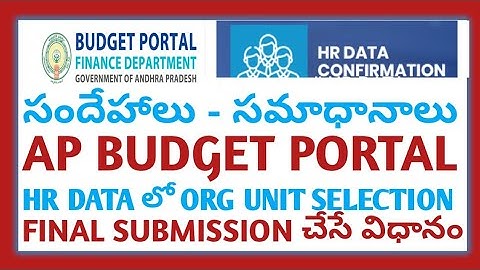 HR DATA CONFIRM లో వచ్చే సందేహాలు-HR DATA CONFIRM LATEST VIDEO - AP BUDGET PORTAL FINAL SUBMISSION