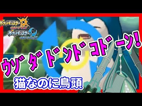 Usum ペルシアン アローラのすがた のおぼえる技 入手方法など攻略情報まとめ ポケモンウルトラサンムーン 攻略大百科