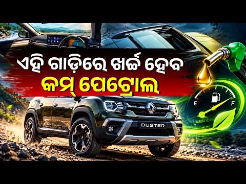 କମ୍ ଦାମ୍‌ରେ ହାଇବ୍ରିଡ୍ ଟେକ୍ନୋଲୋଜି, ବେସ୍ ମଡେଲ୍‌ରେ ବି ଦେବ ପାୱାରଫୁଲ୍ ପରଫର୍ମାନ୍ସ | Knews Odisha