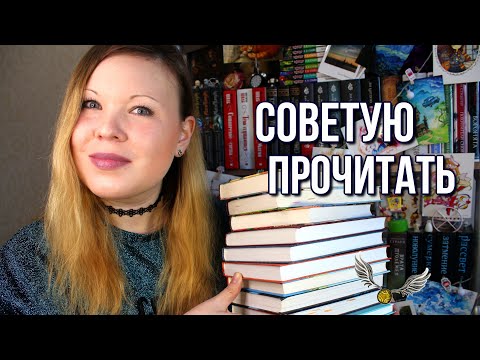 Что Почитать Детские Книги, От Которых Не Могут Оторваться Взрослые | Любимые Детские Книги