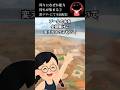 周りになぜか能力持ちが集まる①