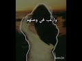 وهجرت بعض احبتي طوعا حاتم الشمري تصميمي عبارات اكسبلور ترند تيك توك