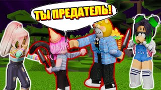 ПРЕДАТЕЛЬ УКРАЛ ХВОСТ У ЛАНЫ... Roblox Piggy Traitor Mode