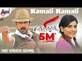 Kicha hucha  kamali kamali  kichcha sudeep ramya vharikrishna gurudatt kmanju anandaudio