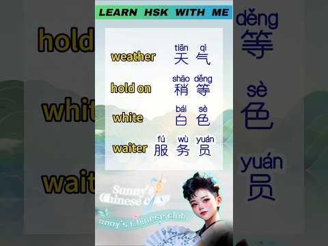 Would You Like To Learn Mandarin With Me China Job Teacher HSK 