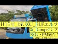 7/4_H15【エルフ3t】_ダンプ