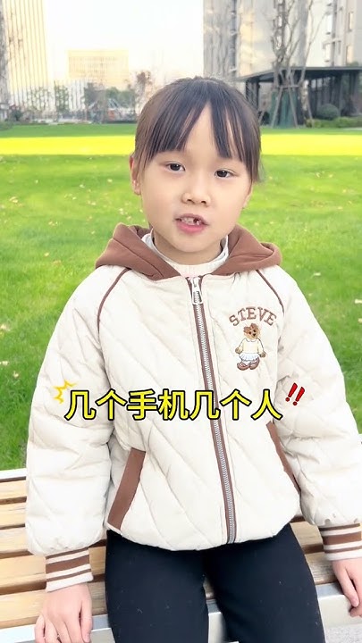 The Cute Kid Didn t Say Anything Nonsense But Seemed To Have Said the-cute-kid-didn-t-say-anything-nonsense-but-seemed-to-have-said
