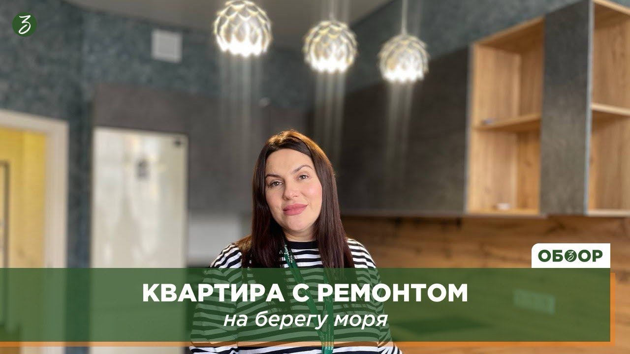 Геленджик жилой модуль кредит