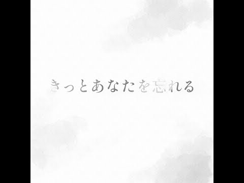 Evanescent memories/Sho【Original  song】