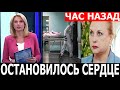 Трагедия в Москве... УШЛА ВСЛЕД ЗА МУЖЕМ! Скончалась актриса сериала «Глухарь»...