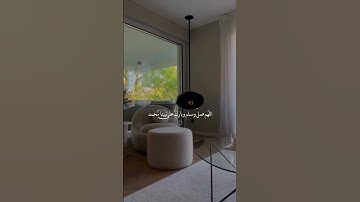 قرآن كريم بصوت القارئ احمد النفيس تلاوة مطمئن ارح قلبك 💚🌿حاله واتس اب /استوري انستغرام
