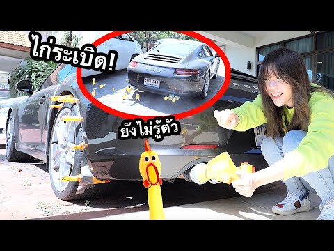 ! Porsche 12,000,000 ! ( ? )