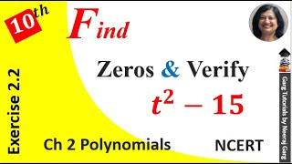 find the zeros of the quadratic polynomial t2-15 | Find the zeros of t^2 – 15 | Ex 2.2 Class 10 Q1