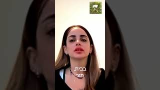 איך להשתחרר מאמונות מגבילות ? קרן אילה אליאל ברג