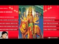 Top devi bhajansmaa ki mahima by lata mangeshkar asha bhosle i full audio song juke box