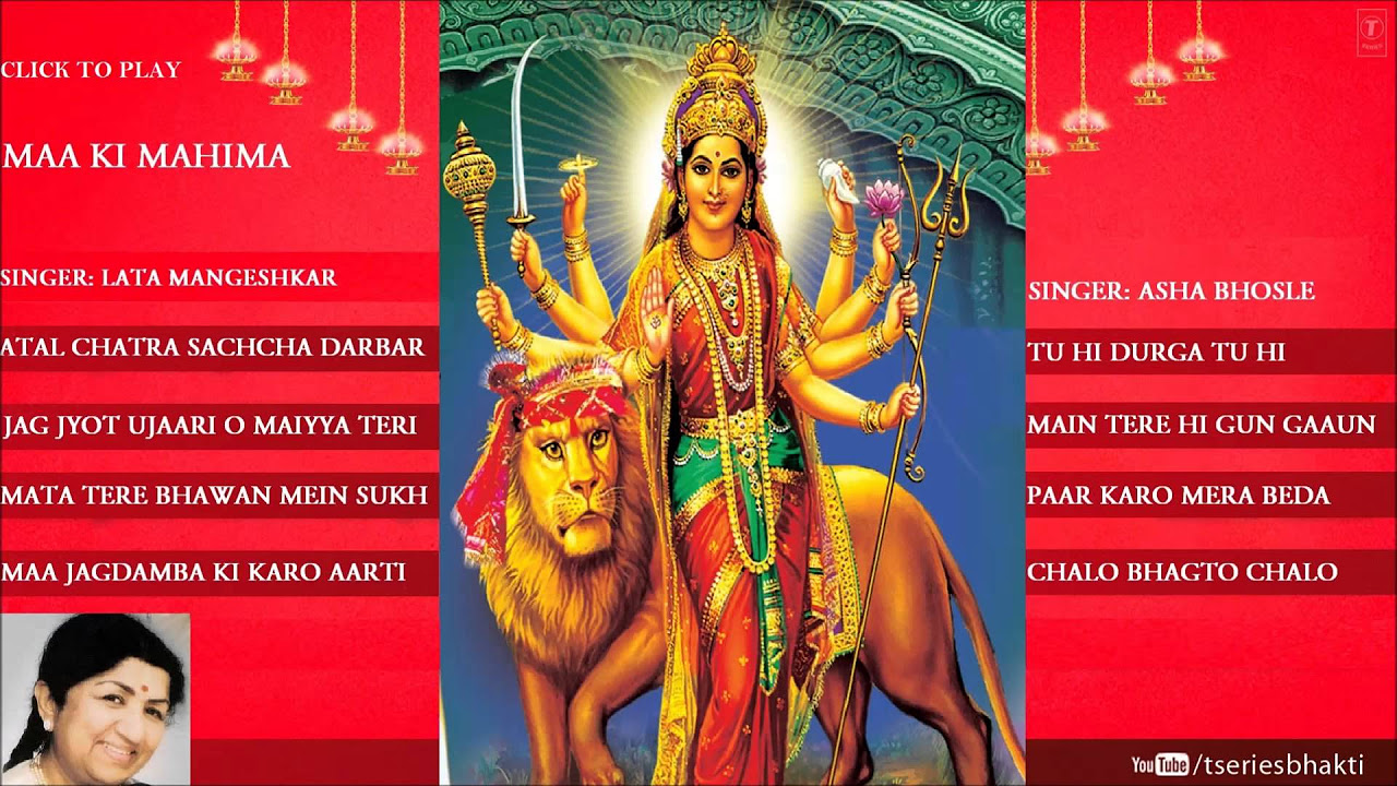 Top Devi BhajansMaa Ki Mahima By Lata Mangeshkar Asha Bhosle I Full Audio Song Juke Box