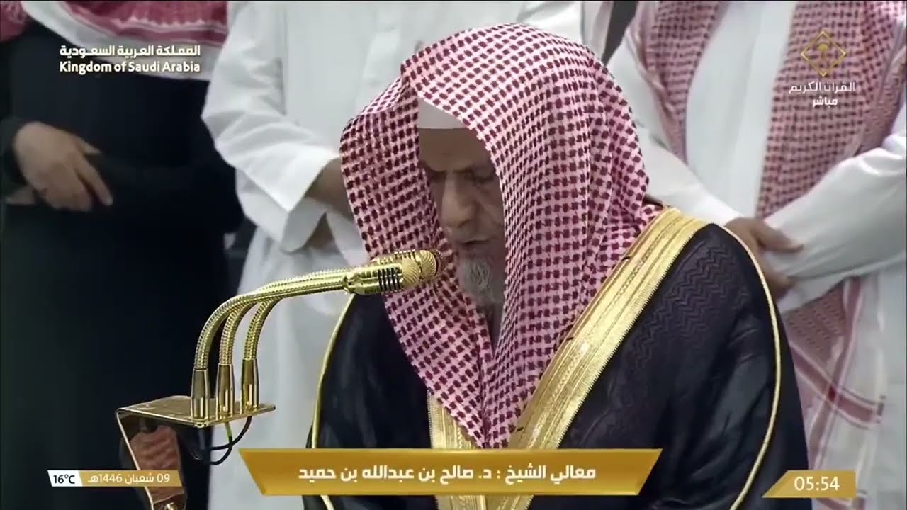 صلاة الفجر للشيخ صالح بن حميد 9 شعبان 1446هـ