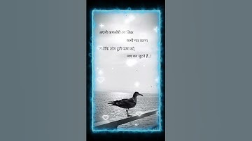 सत्य वचन 😱 Jay shree Krishna Motivational quotes #motivation #viralvideo #trendingshorts #shorts