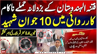 37 terrorists killed in India-backed Balochistan attacks - Dr. Qamar Cheema's Analysis Wealth