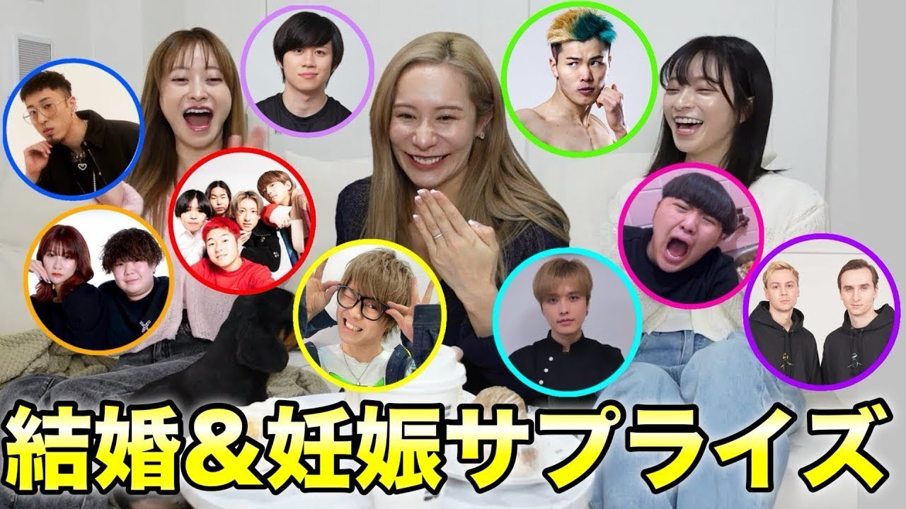 【豪華】男性YouTuberに結婚報告したら全員良い反応過ぎたwwwww